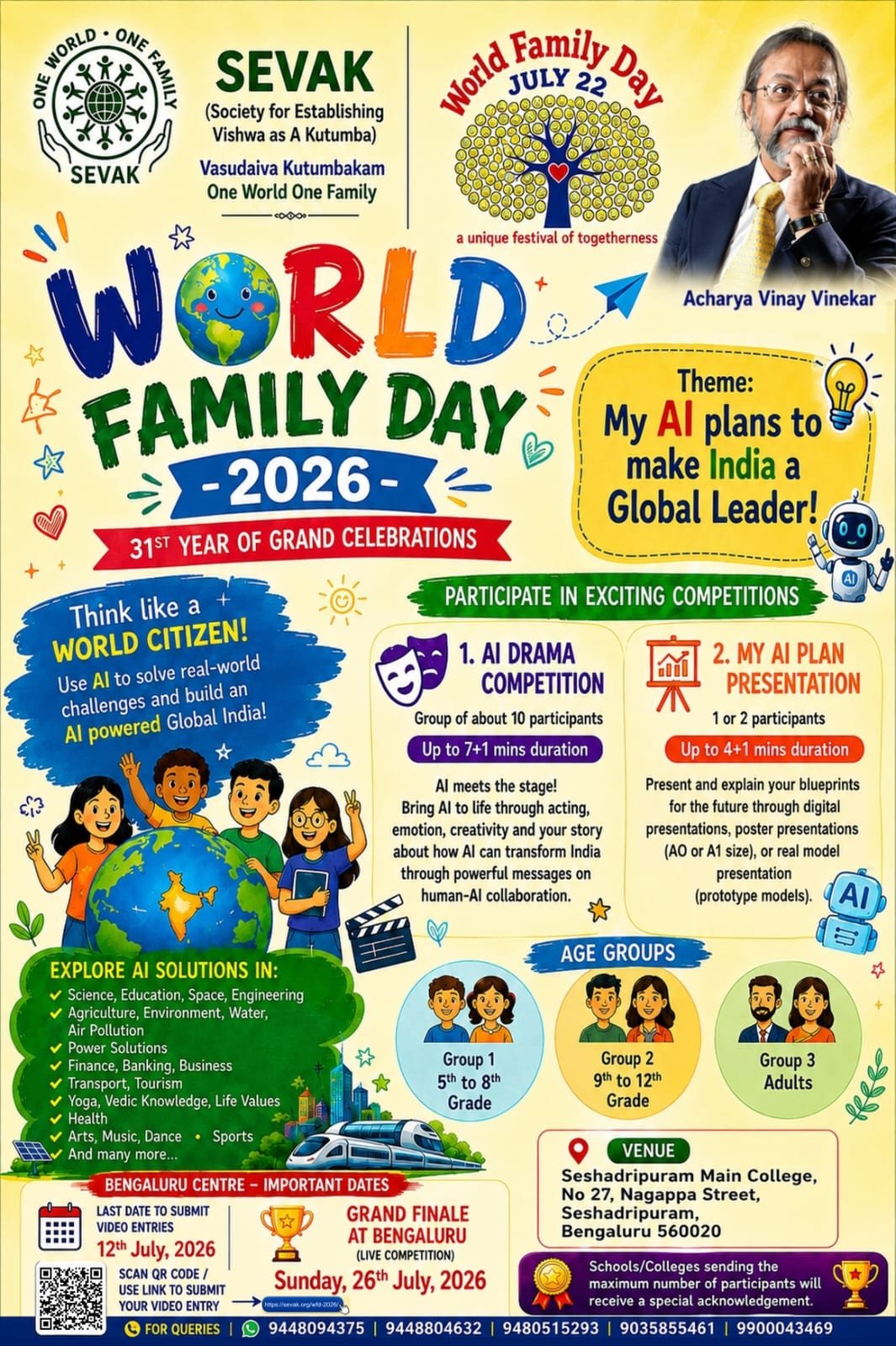World Family Day 2026 poster for the My AI Plans to Make India a Global Leader competition