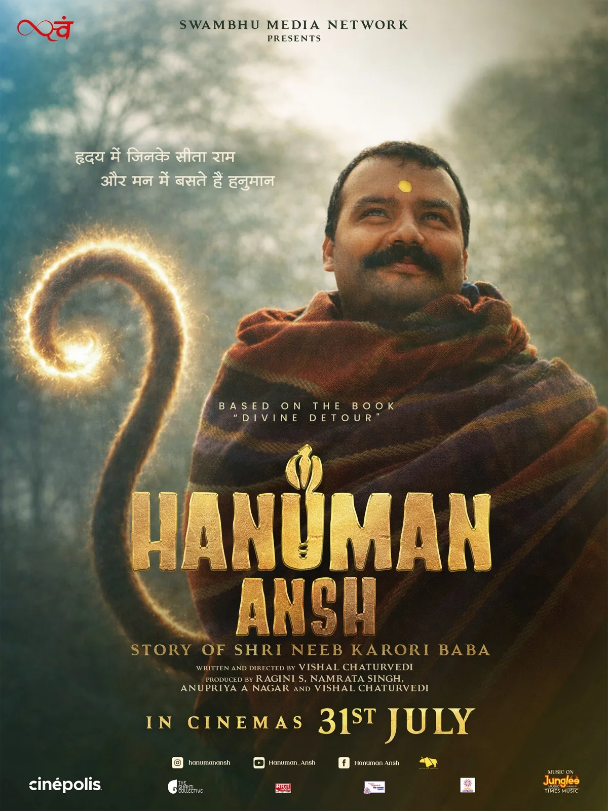 Official Hanuman Ansh film poster